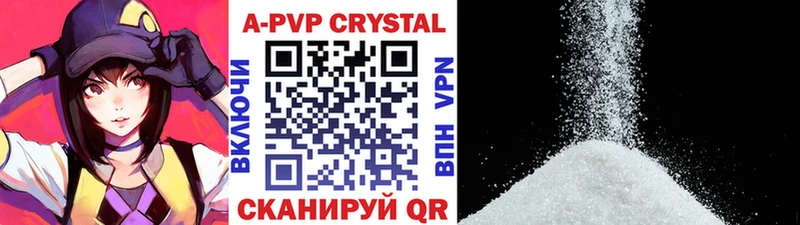 Alfa_PVP крисы CK  Агрыз 