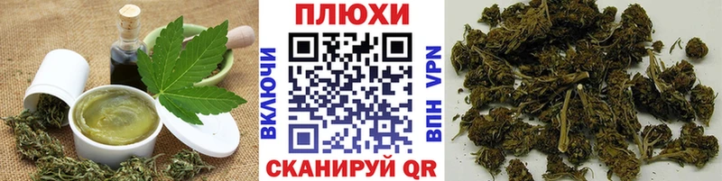 Cannafood конопля  Агрыз 