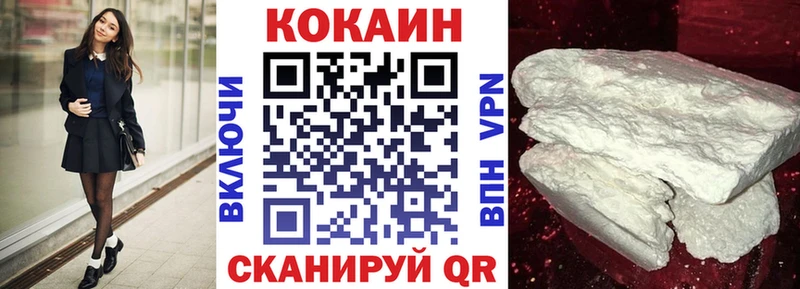 Кокаин Колумбийский  blacksprut маркетплейс  shop наркотические препараты  Агрыз 