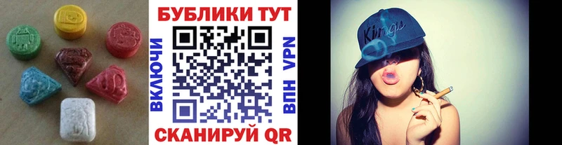 Экстази 300 mg  Агрыз 