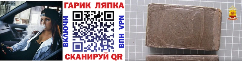 Гашиш hashish  что такое наркотик  Агрыз 