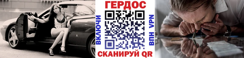 Героин гречка  Агрыз 