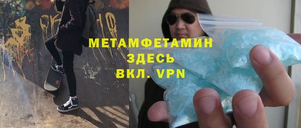 ALPHA-PVP Тихорецк