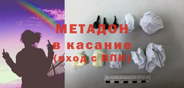 MDMA Заволжье