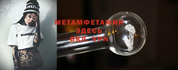 mdpv Бутурлиновка