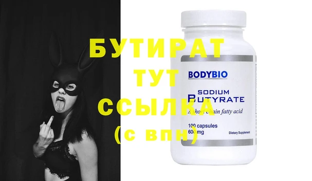 2c-b Няндома
