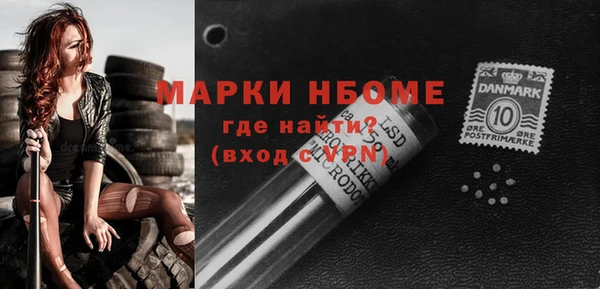 герыч Валдай