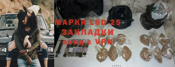 гидропоника Нязепетровск