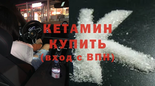 кокаин премиум Валуйки