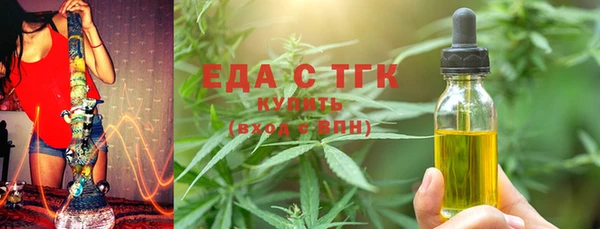 сатива Нягань