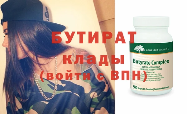 сатива Нягань