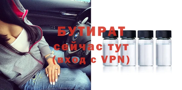 сатива Нягань