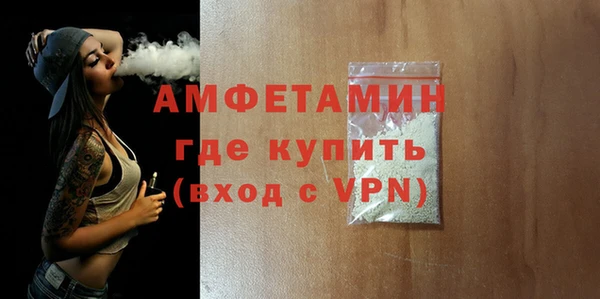 сатива Нягань