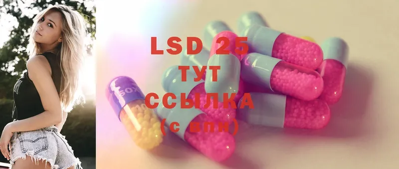 мега ONION  Агрыз  LSD-25 экстази ecstasy  купить закладку 