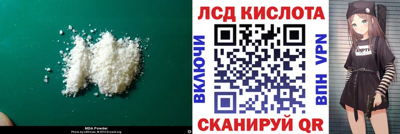купить наркоту Агрыз Лсд 25 экстази ecstasy