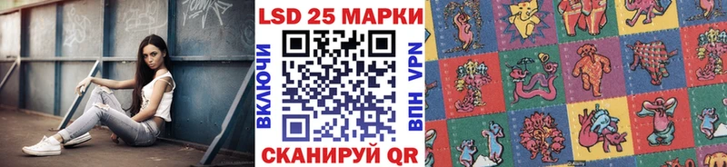 Наркотические марки 1500мкг  Агрыз 