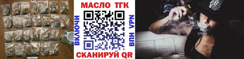 Дистиллят ТГК концентрат Агрыз