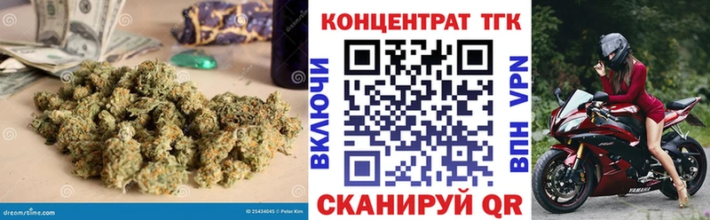 OMG как зайти  Агрыз  ТГК THC oil 